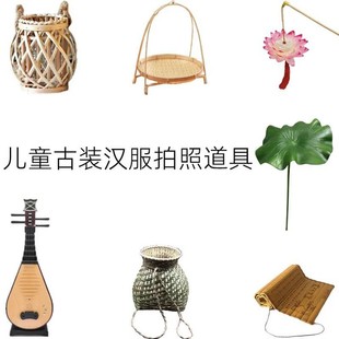 儿童汉服古风拍照道具琵琶乐器中国风影楼古装拍摄摆件表演出走秀