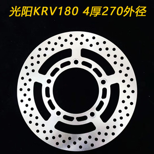 摩托车电动车刹车碟刹车盘浮动盘定做 适用于270 外径 光阳KRV180