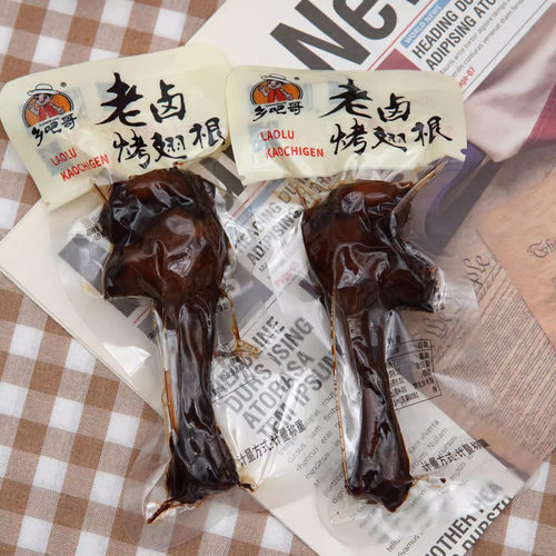 老卤烤翅根香卤鸭肉乡吧哥