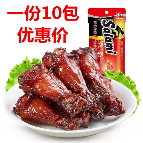 萨啦咪小鸡腿salami德28克*10包