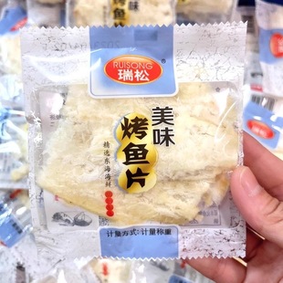 瑞松食品美味瑞松烤鱼片 鳕鱼片一份500g即食海产品下酒菜