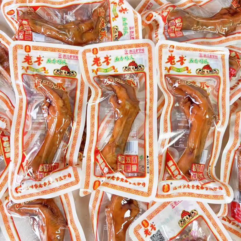 老李五香鸡爪500g散称小包装卤味零食即食卤制凤爪温州特产小吃
