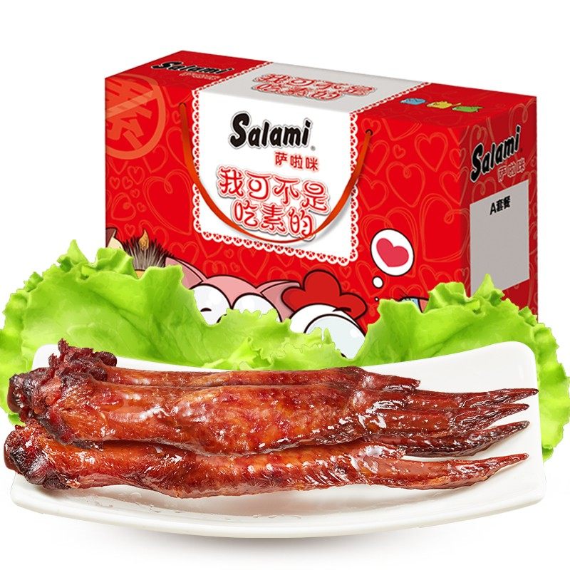萨啦咪啃德佬鸡翅38g礼盒装送礼萨拉咪烤翅salami鸡翅礼盒