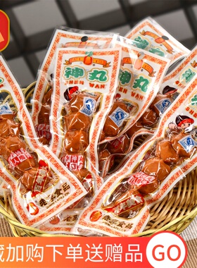 老李神丸贡丸零食22g*50包温州肉丸子即食猪肉丸办公室休闲小零食