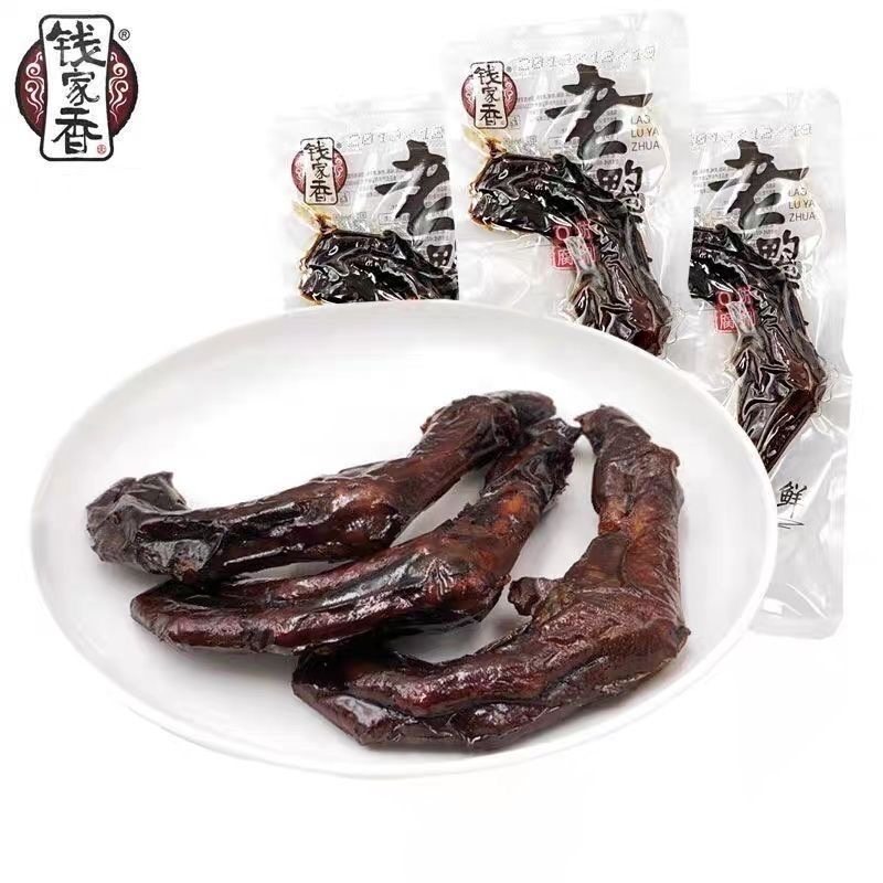 正品钱家香老卤鸭爪鸡爪鸭掌散称独立小包装鸭肉卤味鸭掌休闲零食,零食/坚果/特产,鸭肉零食,淘宝优惠券,粉丝福利购,淘宝优惠卷