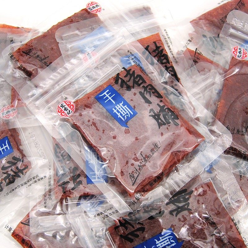 宏香记手撕猪肉脯猪肉干独立小包装小吃美食包装零食称重500g,零食/坚果/特产,猪肉类,淘宝优惠券,粉丝福利购,淘宝优惠卷