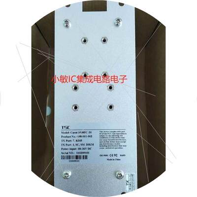 议价TSC卓越Carat1008FC2-20单模工业交换机1008FC2导轨式装