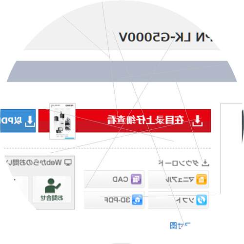 议价全新原装显示集成主控制器NPN LK-G5000V
