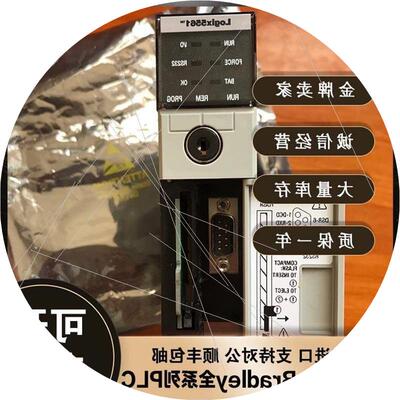 议价1756-L61 1762-IF4 1336-GM1 1756-PA75 罗克韦尔AB 输入输出