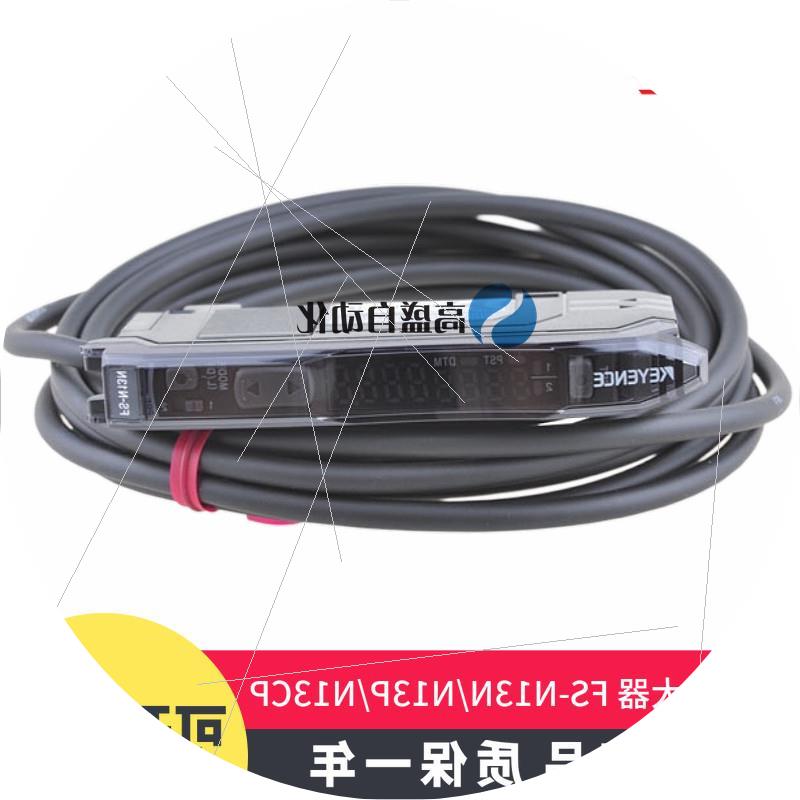 议价原装正品FS-N13N N13P N13CP数显光纤放大器数字光纤传感器