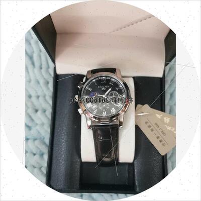 议价黄海冰代言威顿VEADONS星辰大海新1985时议价