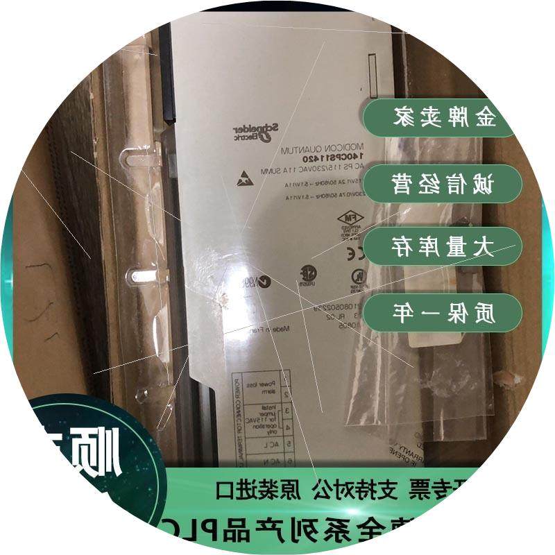 议价140CPS11420 140CPS12420 140CPS21100 原装现货