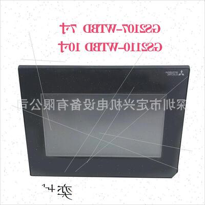 议价GS2110-WTBDN触控屏幕GS2107