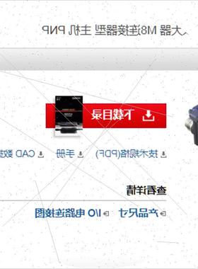 议价光纤放大器FS-V33CP全新原装销售