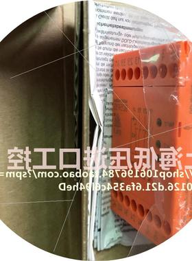 议价多德安全继电器 BD5935.48/61  0050074