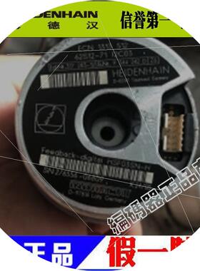 议价海德汉编码器ECN131351262S12-71I2C03 全新免费送拆卸螺丝