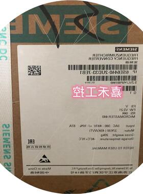 议价 MM440变频器 37KW 380-480V 6SE6 440 6SE6440-2UD33-7EB1