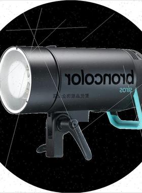 议价布朗broncolor司诺Siros800S高速影视闪光灯摄影灯400S拍照打