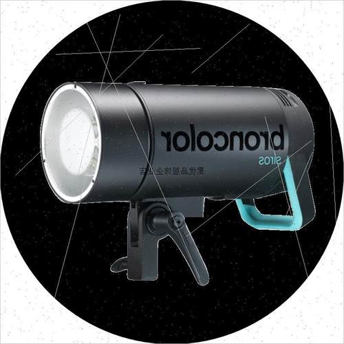 议价布朗broncolor司诺Siros800S高速影视闪光灯摄影灯400S拍照打