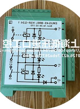 议价进口转换器EMUG45-8REL/KSR-G24/1 2943770