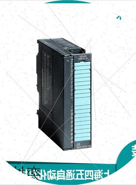议价原装全新S7-300 现货 6ES7331-7PF11-0AB0 模拟输入PLC模块