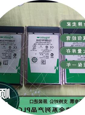 议价TSXSCPCM4530 TSXMFPP128K TSXMRPP128K 模块