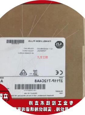 议价2711P-T12C4A8 PanelView Plus 6 1000 彩色终端 2711PT12C4A