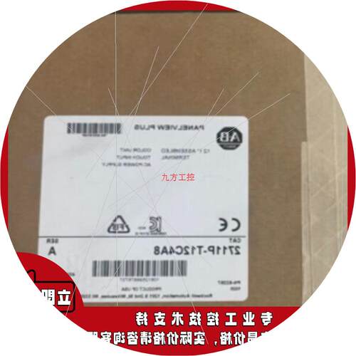 议价2711P-T12C4A8 PanelView Plus 6 1000 彩色终端 2711PT12C4A