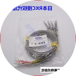 议价勿拍T-201S-4.8-700-5000-EXA-Y-J-G-NRKC热电偶温度探头