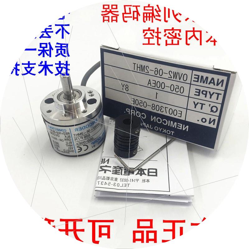 议价正品内密控编码器OVW2-06-2MHT-10-2MD-1024-01-20-25-036-2M