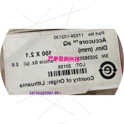 议价戴安液相色谱柱17326-102130 Accucore? aQ C18 100*2.1mm 2