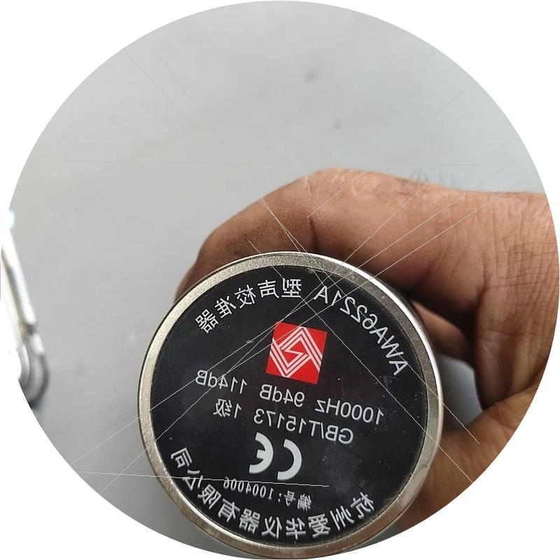议价杭州爱华AWA6221A声校准器1级噪声计分贝仪声级校准器实