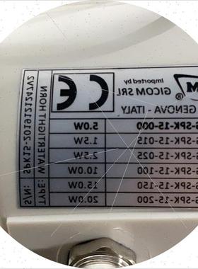 议价GICOM G-SPK-15 船用喇叭现货议价