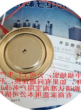 议价晶闸管/可控硅T7SH084044DN T7SH084054DN T7SH084064DN带合