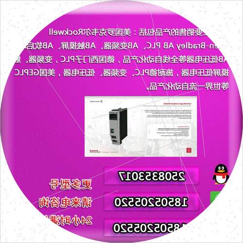 议价1734-IB2 罗克韦尔AB分布式I/O系列模块 全新原装 1734IB2