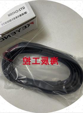 议价中继电缆OP-87716.OP-87431.OP-87432.OP-87433.OP-88061.KEY