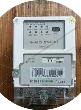 议价威胜DJTL33-WFET1600集中器电能表数据采集器远程