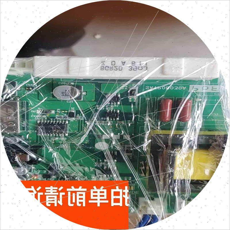 议价Muratec村田BV-BM3拆机板成色很新