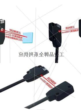 议价代理LE Raun劳恩超薄型光电传感器 TT-13DTP 供应