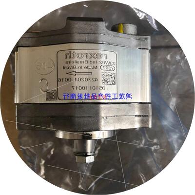 议价[鸿茂工控]力士乐齿轮泵0510110017力士乐Rexroth原装现