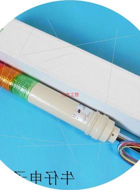 议价信号灯LOUTWB-200-1 LOUTWB-200-2  LOUTWB-200-3供应中