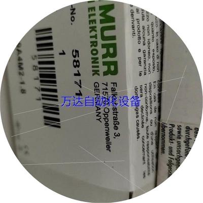 议价58171穆尔MURR模块56741 56613 566议价