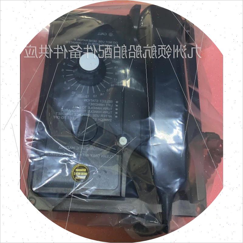 议价IMCOS 9024C 船用电话机现货议价请勿直拍