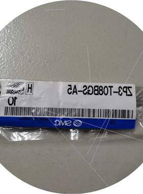 议价ZP3-T08BGS-A5   10包(都是电子)