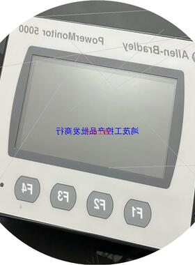 议价[鸿茂工控]AB罗克韦尔触摸屏1426-DM     PowerMoni