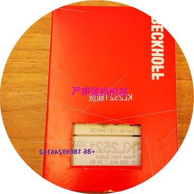 议价倍福BECKHOFF KL2521脉冲模块现货议价$