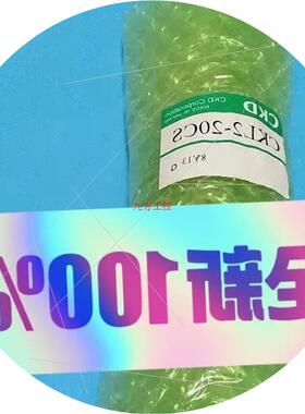 议价原装全新CKD喜开理CKL2-20CS夹爪气缸8Y13 G议价
