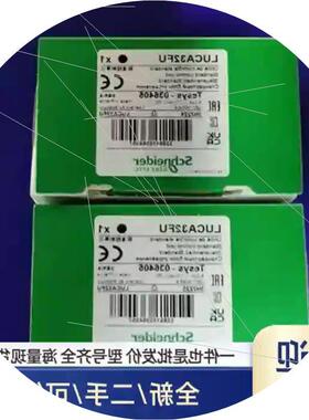 议价原厂控制单LUCA18BL LUCB1XBL LU