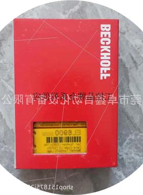 议价 EL1940 EL1918 EL2904 EL2912 全新 议价