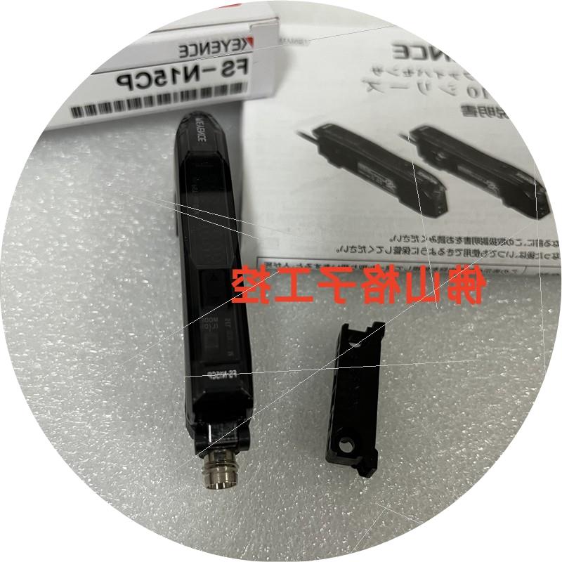 议价FS-N15CP FS-N11QN FS-N12QN FS-N12CP FS-N13CP放大器